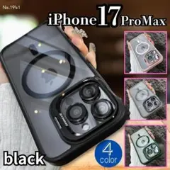 マグネット式 耐衝撃ケース iPhone 17 ProMaxブラック