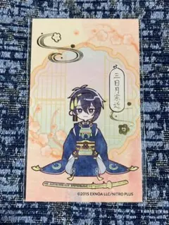 刀剣乱舞　とうらぶ　アニメイトカフェ　十周年　箔押しカード　三日月宗近