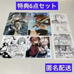 片田舎のおっさん、剣聖になる8、9巻、外伝2、3巻購入特典6点！(アニメイト)のサムネイル