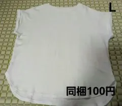 《匿名配送》ホワイト 半袖 Tシャツ Ｌ