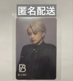 【最終価格】BE:FIRST ジュノン Mainstream クリアトレカ