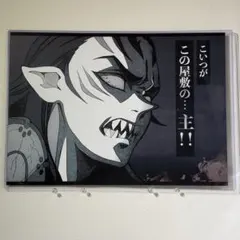 響凱 ufotable DINING A3ランチョンマット 台詞 鬼滅の刃 - メルカリ