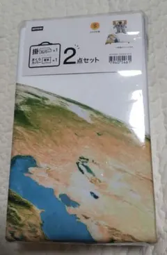 ニトリ 掛け布団カバー 枕カバー シングル 宇宙飛行士 地球 ⭐️新品未使用⭐️