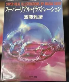 Item thumbnail for item c050e684-0a58-4d0a-be8e-91e8536fb06b