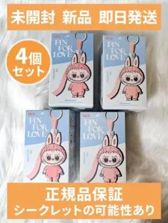 【未開封/正規品】N-Z 4個 PinforLove ミニラブブ ピンフォーラブ