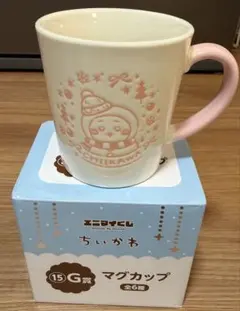 ちいかわ エニマイくじ G賞 マグカップ ちいかわ