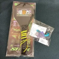 2025年最新】ずとまよ しゃもじの人気アイテム - メルカリ