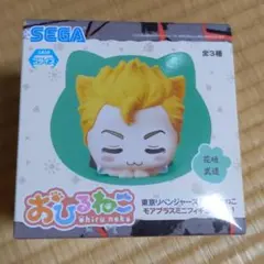 SEGA  東京リベンジャーズ おひるねこモアプラスミニフィギュアV…