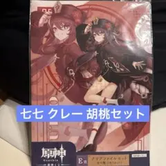 原神 チケットファイル 胡桃 - メルカリ