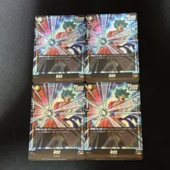 孫悟空 SR FB02-119 4枚 ②