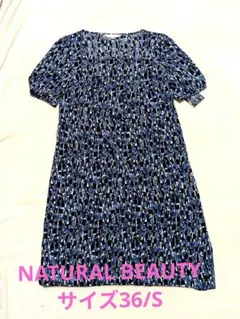 美品◎NATURAL BEAUTY 青系抽象パターン 総柄　半袖　パフスリーブのサムネイル