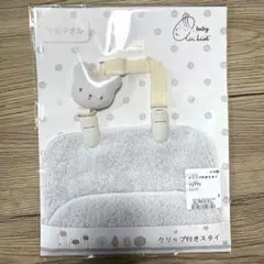 Item thumbnail for item 3890efcd-fed9-4f20-8236-e7a4b83fffb1