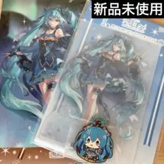 1番くじ　雪ミク2026 I賞