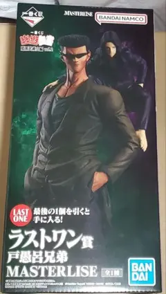 2025年最新】幽遊白書 一番くじ 戸愚呂 ラストワンの人気アイテム