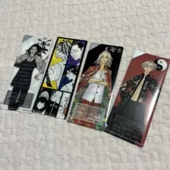 東京リベンジャーズ 非売品 しおりサイズミニファイル セット