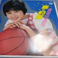 EPレコード　長谷川真理子 星に約束 まとめ買い割引あり