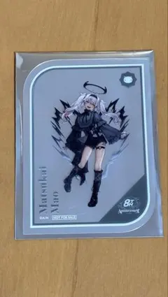 にじさんじ8th anniversary 魔使マオ クリアカード