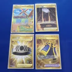ポケモンカード UR 4枚セットのサムネイル