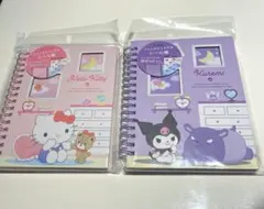 サンリオ　フォトポケット付き シール帳　2点セット