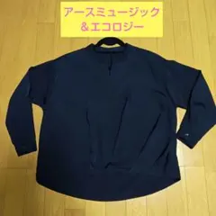 アースミュージック＆エコロジーブラック 長袖ブラウス フロントツイストのサムネイル