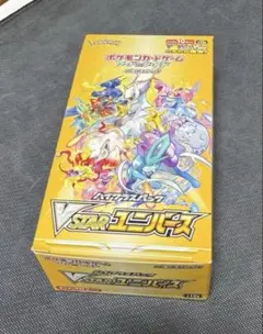 2026年最新】vstarユニバース box シュリンク無しの人気アイテム