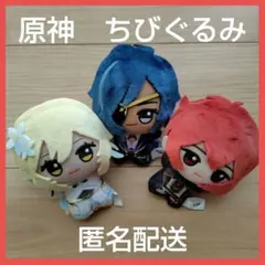 【匿名配送】原神ちびぐるみ vol.1,2,4,5,6 未開封タグ付き20個 原神 ちびぐるみvol.5 | オンラインクレーンゲーム「GiGO ONLINE