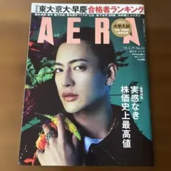 Item thumbnail for item d75bb9e0-035b-4d57-8719-d6ec855e337c