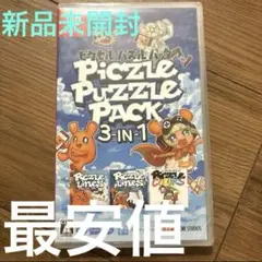 【新品未開封】ピクセルパズルパック Switch Piczzle