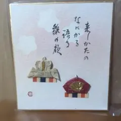 Item thumbnail for item 6b3357e6-e1e7-4cad-a026-438de6c571ba