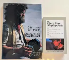 2025年最新】ニコルのフォークソングの人気アイテム - メルカリ