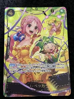 2026年最新】レベッカ sr sp op05-091の人気アイテム - メルカリ