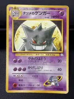 2026年最新】ナツメデッキの人気アイテム - メルカリ