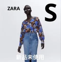 【完売品】新品 ZARA ザラ 花柄 Vネック ブラウス S 長袖 総柄 華やか