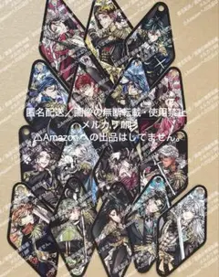 悪魔執事と黒い猫　あくねこ　特典　モーテルキーホルダー風カード