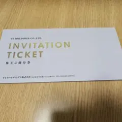 [最新版] VT HOLDINGS 株主優待券 (2026年12月末期限)