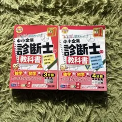 中一時代」1978年4月中学入学特大号&1978年8月号セット 旺文社 ☆レア