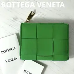 ✨美品 ボッテガヴェネタ 二つ折り財布 イントレチャート カセット RFID搭載
