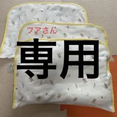 ベビー用枕　洗い替えカバー2枚セット(東京エンゼル)