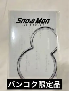 Item thumbnail for item bc6519fd-b4bb-45f3-af9a-f8d87b98aab5