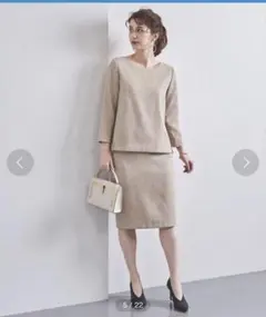 ユナイテッドアローズ　タイトスカート