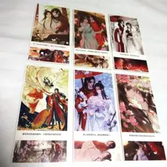 天官賜福 ポストカード 花城 三郎 謝憐 カード しおり イラストカード