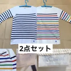 ORCIVAL ロンT 2枚セット ボーダー 16A フランス製 tシャツ 長袖