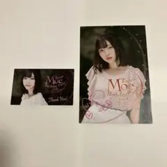 ペイン役 大槻丈一郎 直筆サイン その他おまけ