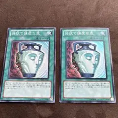 2026年最新】強欲で謙虚な壺の人気アイテム - メルカリ