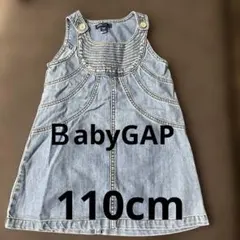 baby GAP デニム　110cm ジャンパースカート　ジャンスカ　ワンピース