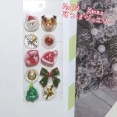 【№03】耳つぼジュエリー　10粒　金アレ対応