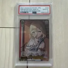フェアリーテイル　ルーシィ　ssp　psa10　ヴァイスシュヴァルツ フェアリーテイル ルーシィ ssp psa10 ヴァイスシュヴァルツ - メルカリ