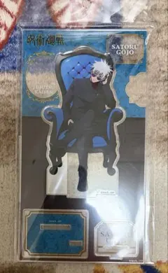 呪術廻戦 五条悟 アクリルスタンド