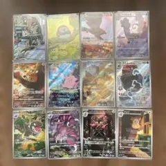 ポケモンカードゲームARまとめ売り