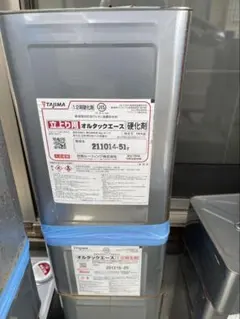 シランコートHS 塗料タイル等破水剤保護材 - メルカリ